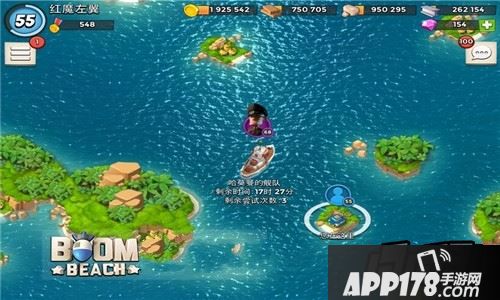 海岛奇兵哈莫曼的进攻