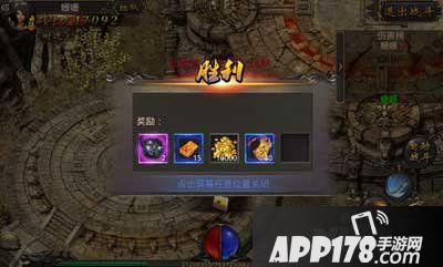 热血传奇手机版龙虎争霸战队赛