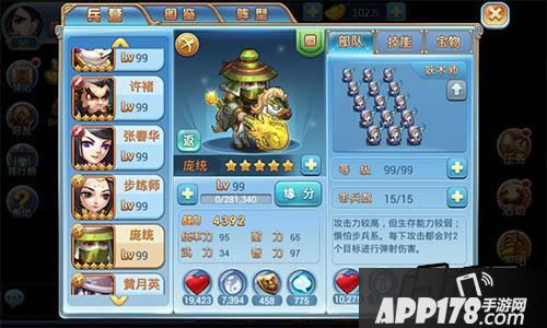 这么一个除了有才就什么都没有的智能型将领