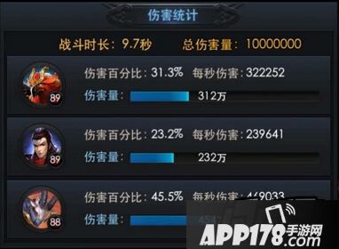 乱斗西游篝火伤害