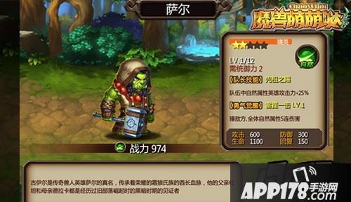 他手执毁灭之锤，坐骑霜狼雪歌