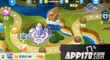 天天酷跑2周年庆新版本地图玩法