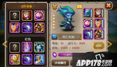 刀塔传奇死亡先知