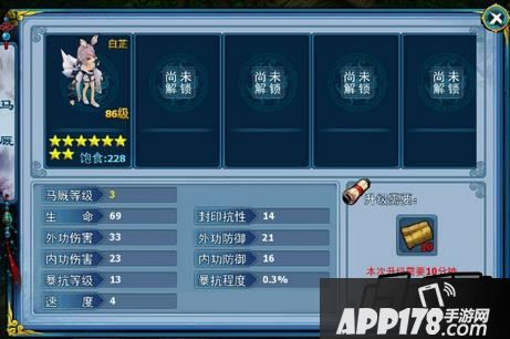 神雕侠侣游戏截图