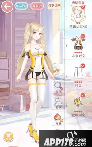 奇迹暖暖9-7少女级