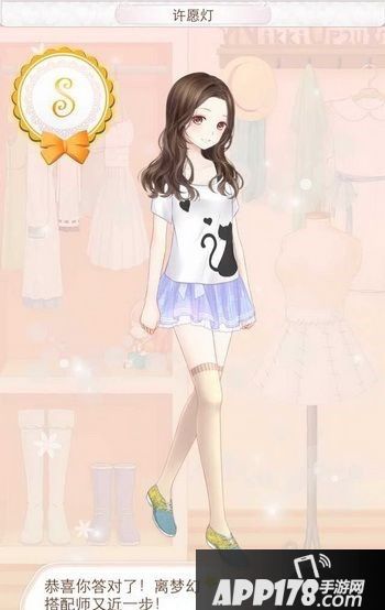 暖暖环游世界西双版纳A、B、F级评分攻略图文汇总