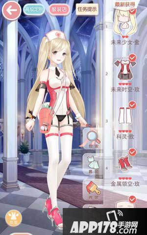 奇迹暖暖9-7公主级