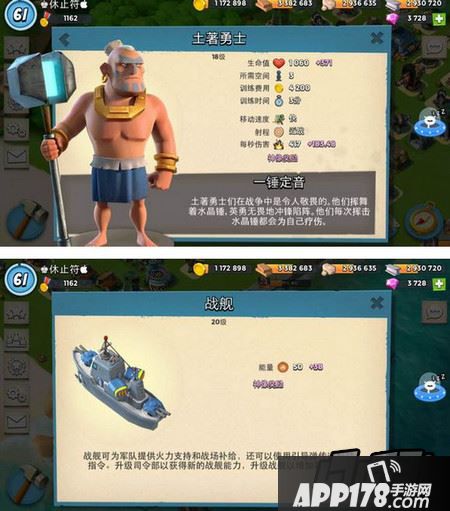 海岛奇兵9月23日女博士攻略