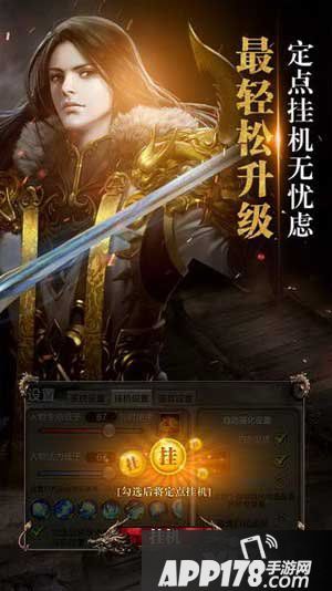 天龙八部3d月满乾坤