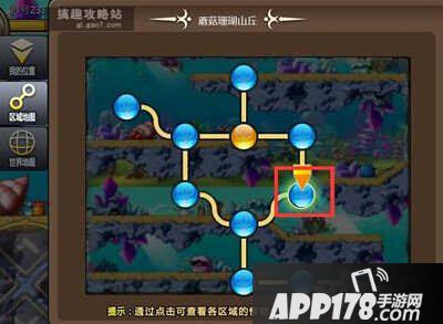 冒险岛手游隐藏地图大全