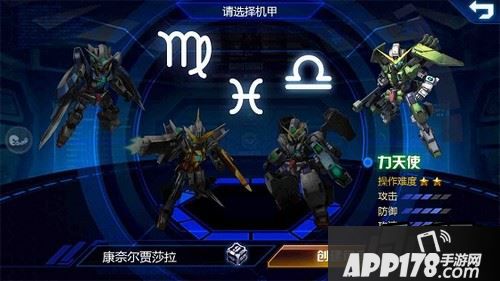 力天使的锤子具有高攻高防的特点