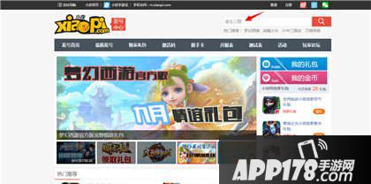 御龙三国礼包获取途径