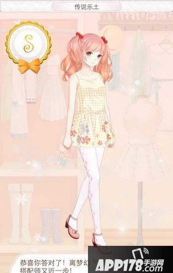 暖暖环游世界西双版纳A、B、F级评分攻略图文汇总