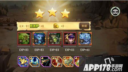 刀塔传奇游戏截图