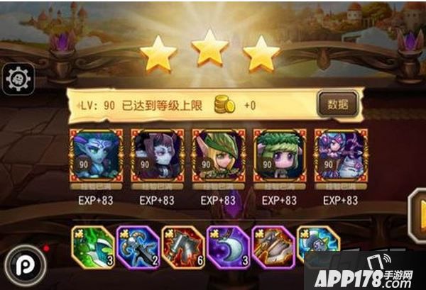 刀塔传奇游戏截图