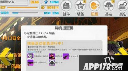 扭蛋机连抽概率