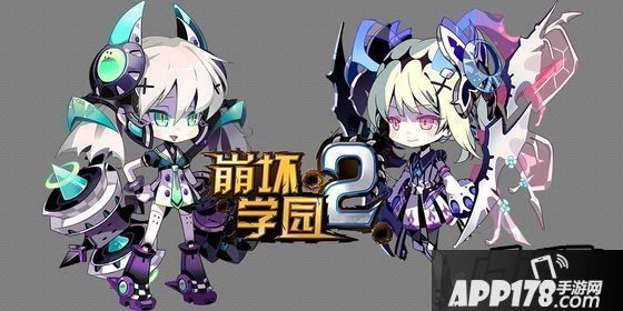 崩坏学园2海报