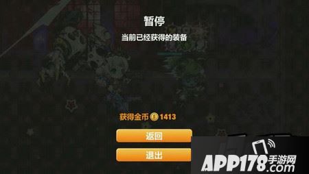 崩坏学园22.4雾海庄园怎么打 