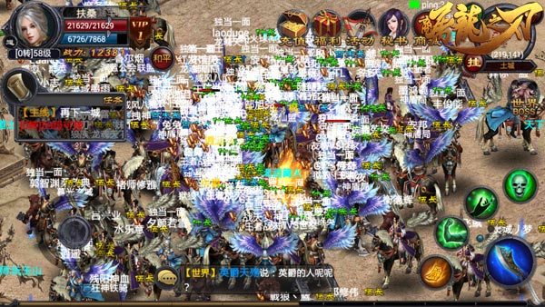 简单乐《屠龙之刃》嗨玩夏末