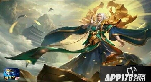 乱斗西游2普贤菩萨