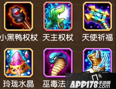 刀塔传奇恶魔巫师红卡装备