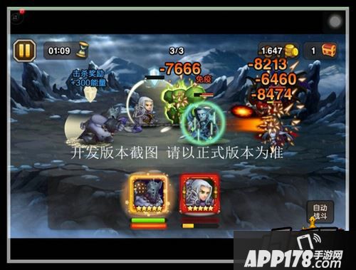 刀塔传奇铁面狂人技能