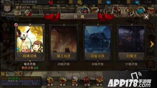 三大地图暗藏玄机，主线副本成光暗战斗主场