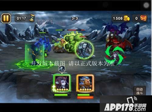 刀塔传奇大魔导师觉醒