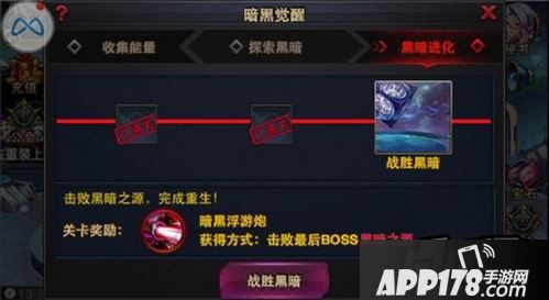 时空猎人游戏截图