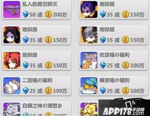 崩坏学园2游戏截图