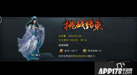 乱斗西游游戏截图