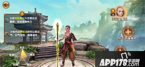 九阴真经手游新门派少林怎么样?新门派少林评测内容