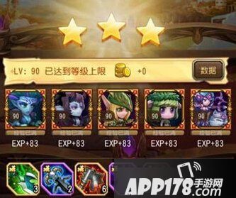 刀塔传奇游戏截图