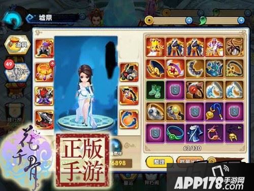 异朽阁装备主要的获得方式还是以异朽阁兑换和宝藏探索获得为主