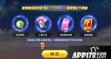 生日快乐棒棒糖