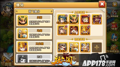 玩卡牌策略游戏，非常大的一项乐趣就在于排兵布阵!