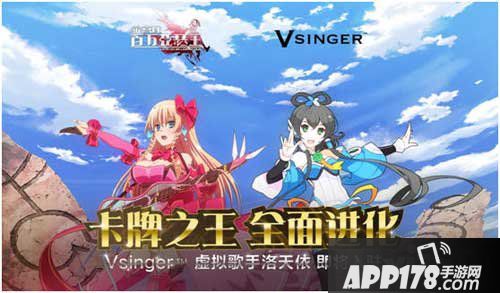 乖离性百万亚瑟王成都