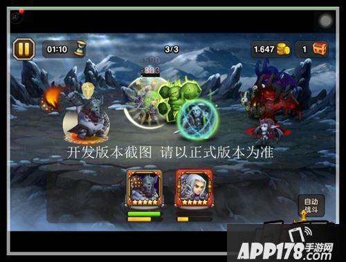 刀塔传奇铁面狂人技能