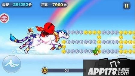 飞天云豹