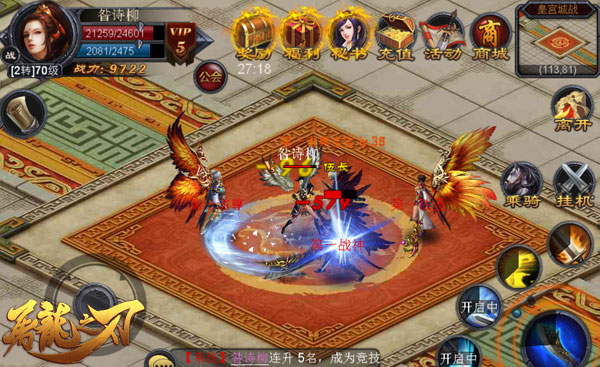 解答迷惑 《屠龙之刃》三大职业怎么玩