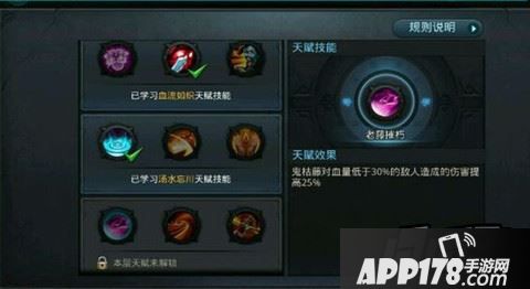 乱斗西游游戏截图