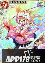 乖离性百万亚瑟王新春型艾妮多