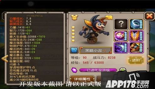黑暗小丑