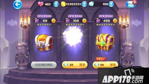 天天酷跑游戏截图
