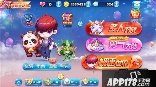 天天酷跑游戏截图