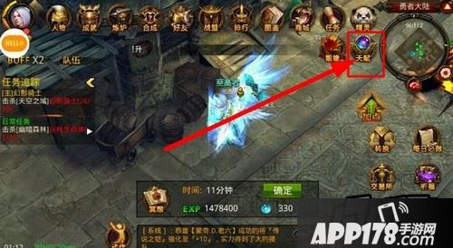 全民奇迹天赋系统是游戏中新出的系统