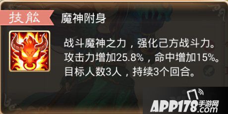 大话西游手游召唤兽技能