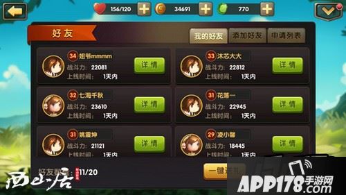 【香香也要存私房钱】