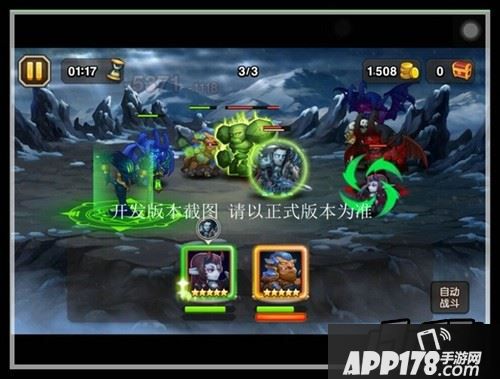 偷天换日《刀塔传奇》大魔导师评测