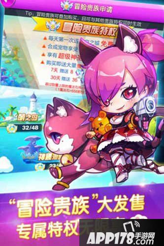 天天酷跑国庆节活动